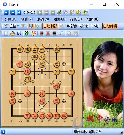 象棋旋风最新版本破解版无需登录缩略图