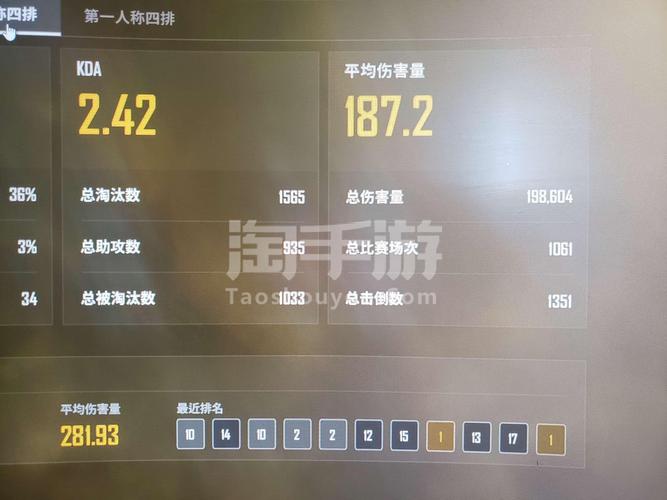 绝地逃亡手游刷钻石修改器图标
