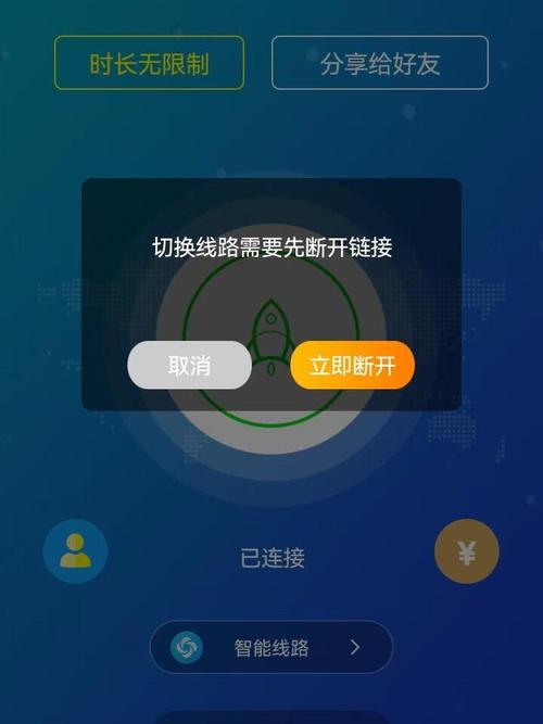 x226cc旋风加速度器