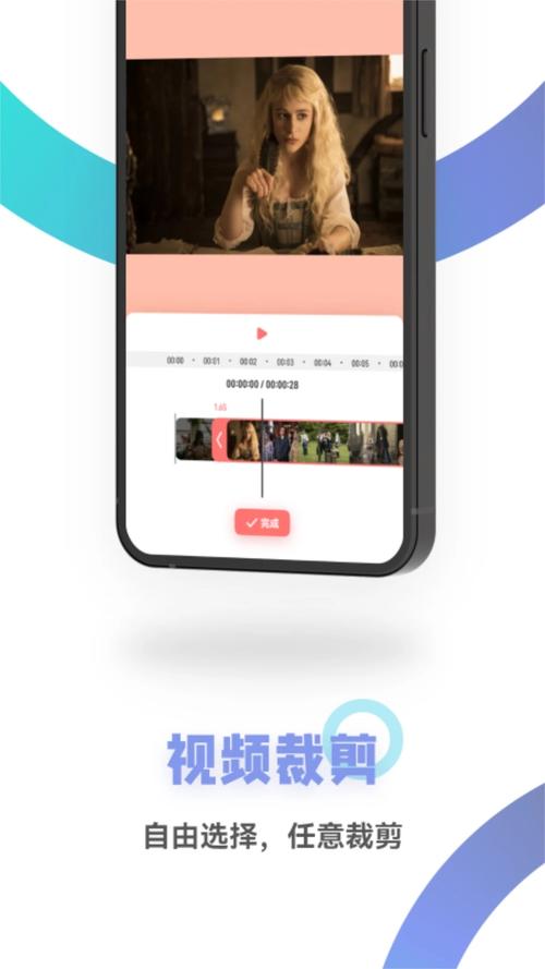 白狐视频最新版本破解版无需登录缩略图