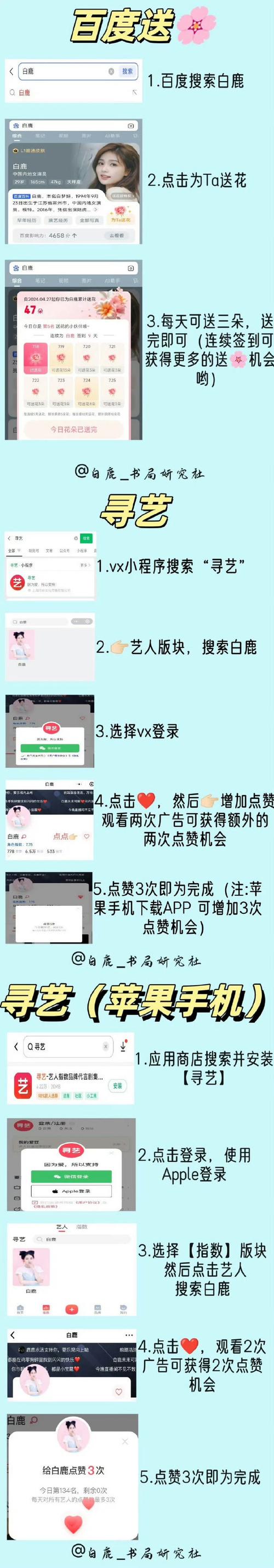 蜜柑直播去限制版