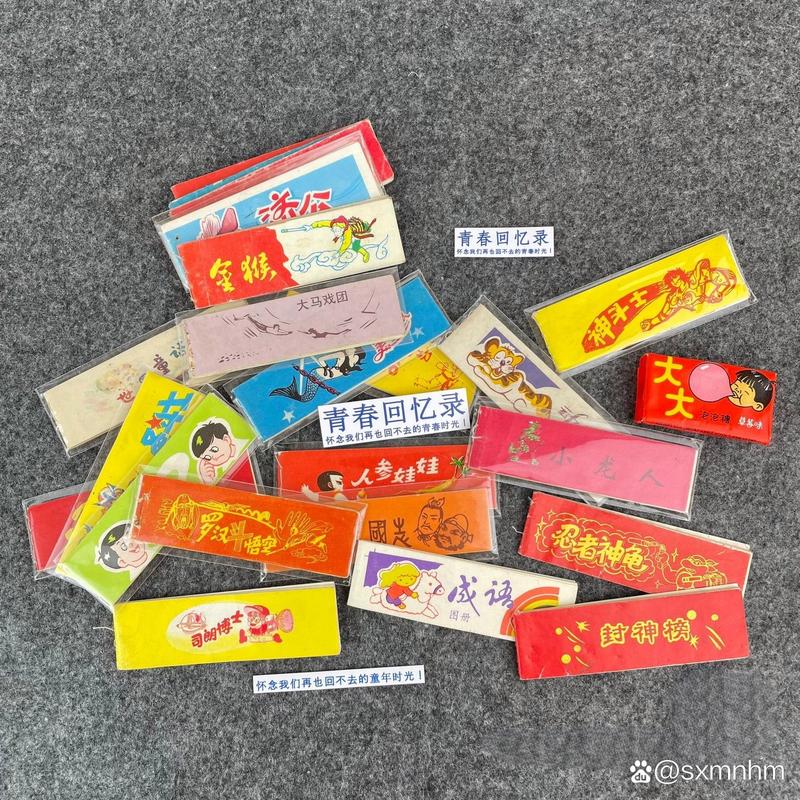 糖小书游戏截图