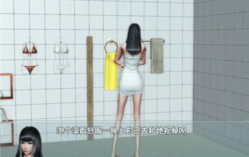 爱巢无心破解版全cg解锁图标