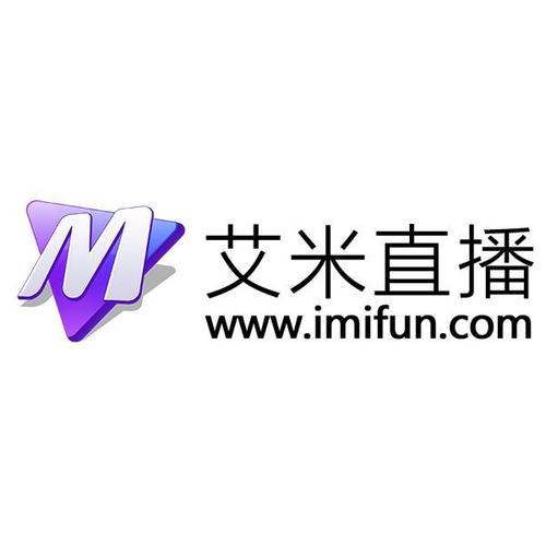 艾米直播iOS版免费安装游戏截图