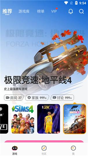 菜鸡内置MOD菜单缩略图