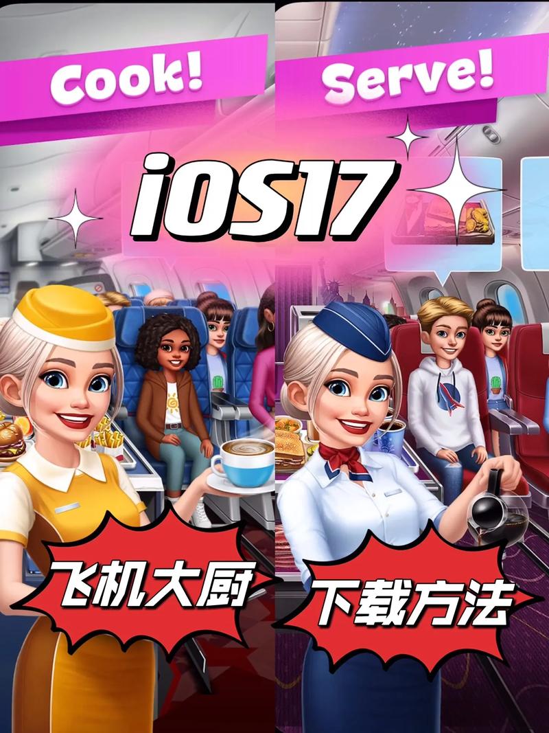 飞机大厨无限金币版无限钻石版手游缩略图