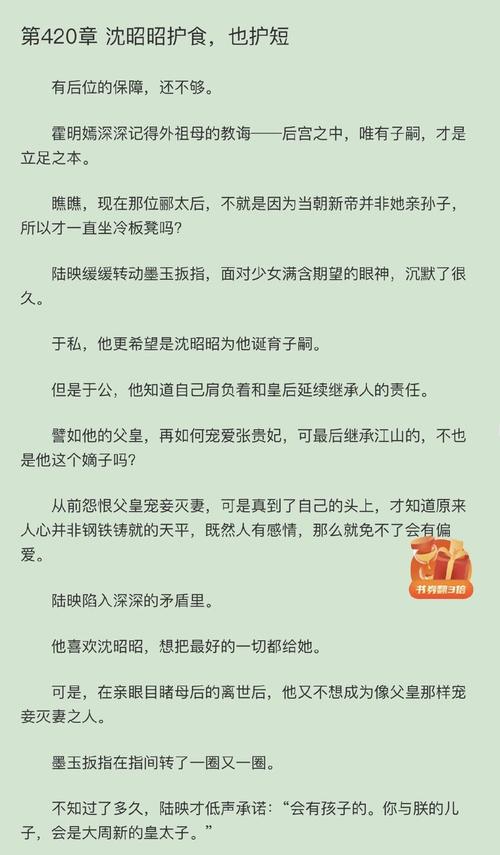 灵阅小说