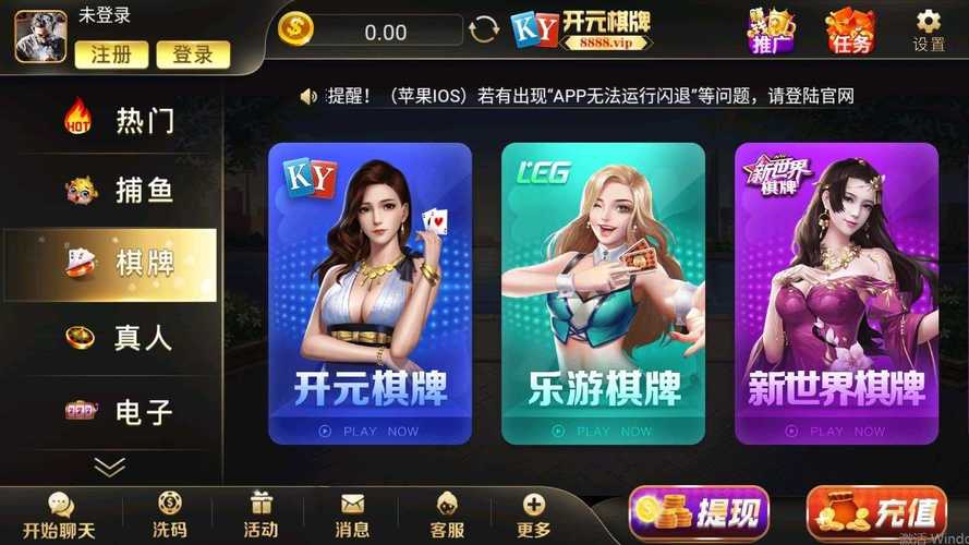 LLS888鲁鲁社安卓版