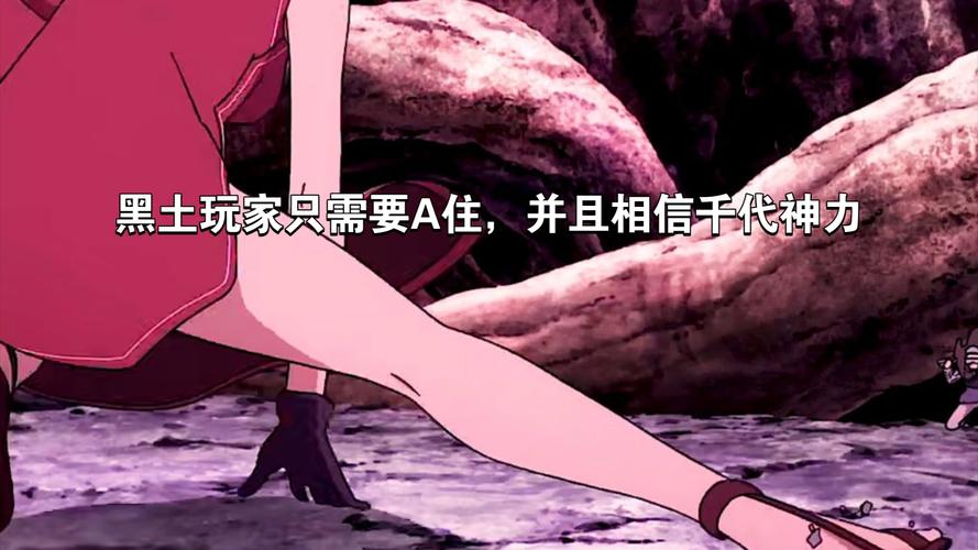 黑土触摸汉化版白色版无删减缩略图