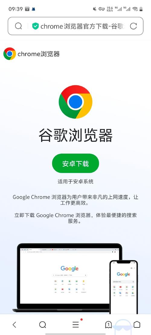 谷歌加速器免费永久版高速兑换码游戏截图