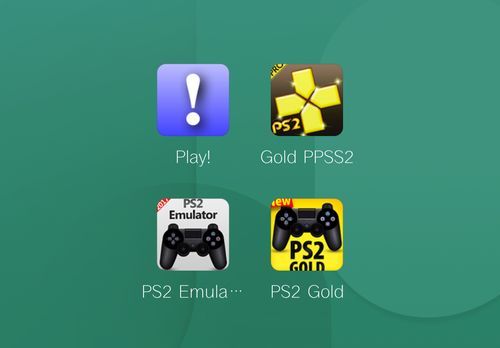 安卓PS2模拟器缩略图