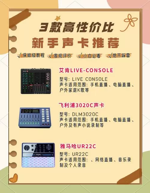 20hz和50hz低音哪个好