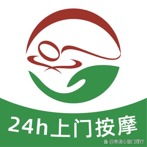 向心性按摩怎么按摩缩略图