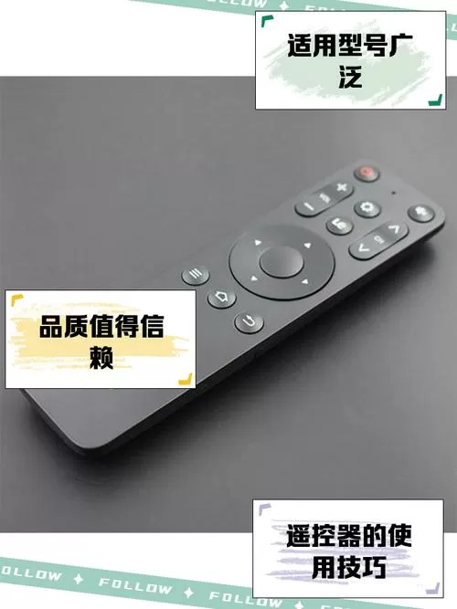 乐视电视手机遥控器下载图标