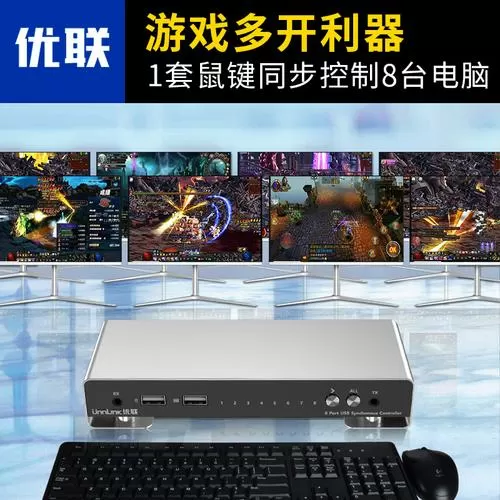 游戏窗口多开同步器图标