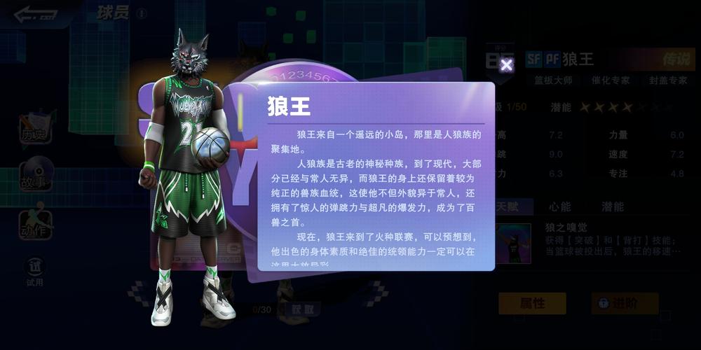 狼王3.0排雷软件图标