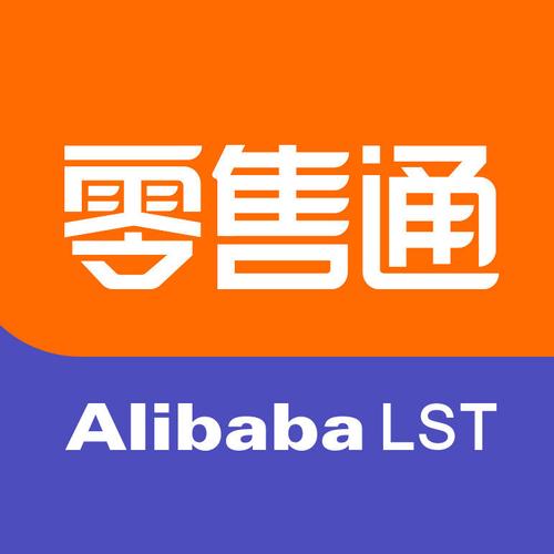 阿里零售通阿里零售通app手机在线观看游戏截图