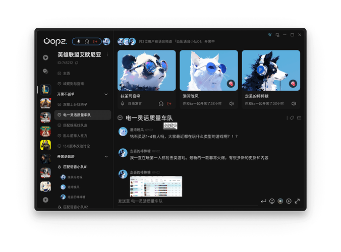 porumb电脑版修改版缩略图