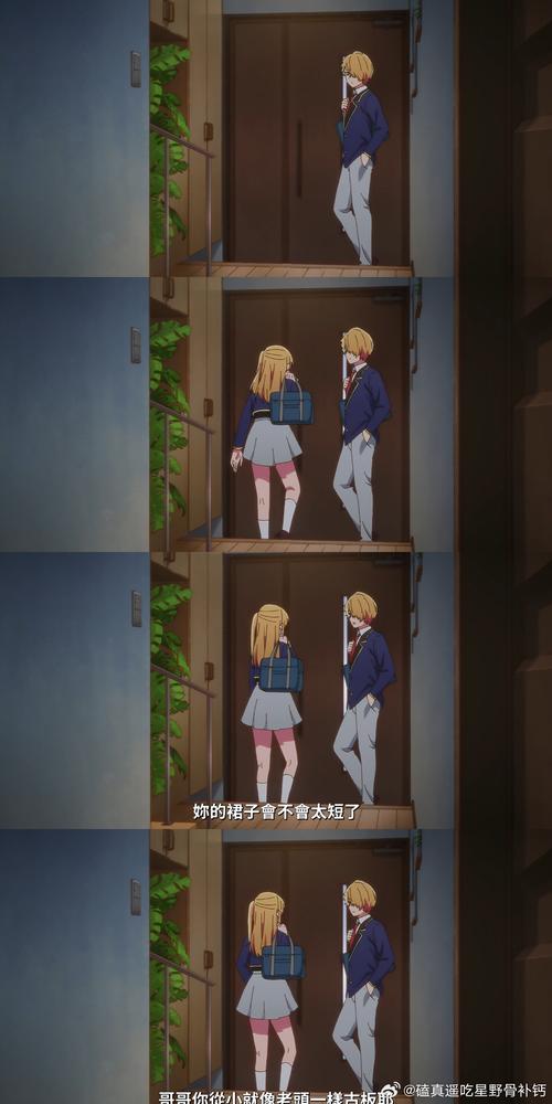 不会拒绝的妹妹(汉化版)攻略红包正版缩略图