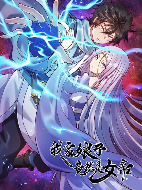 人气榜布丁土豪漫画蓝色版无广告免费游戏截图