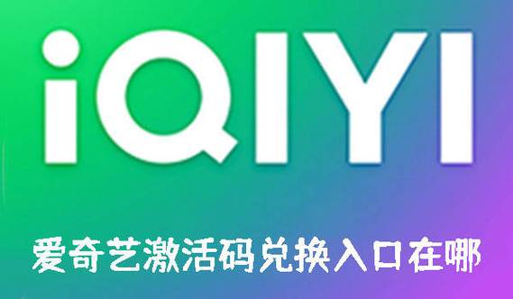 就聊app兑换码游戏截图