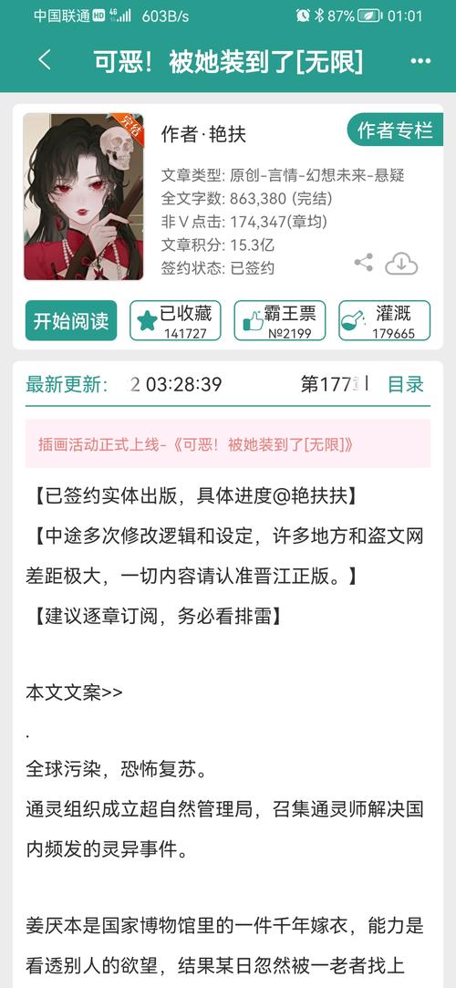 笔趣阁9x阅读器破解版无限次数