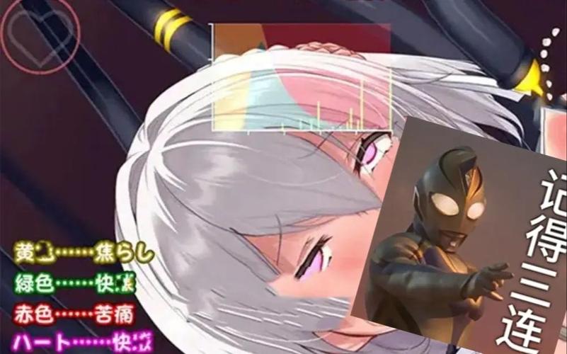 吊挂模拟器移植去限制版缩略图