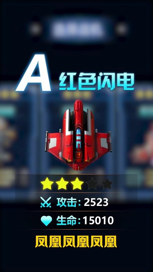 孤独战机手游官网