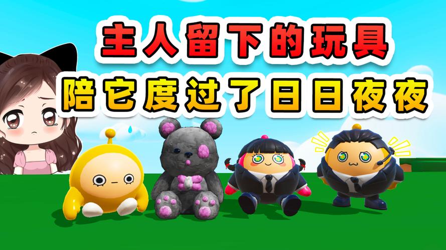 AE蛋仔科技安装最新版彩色缩略图
