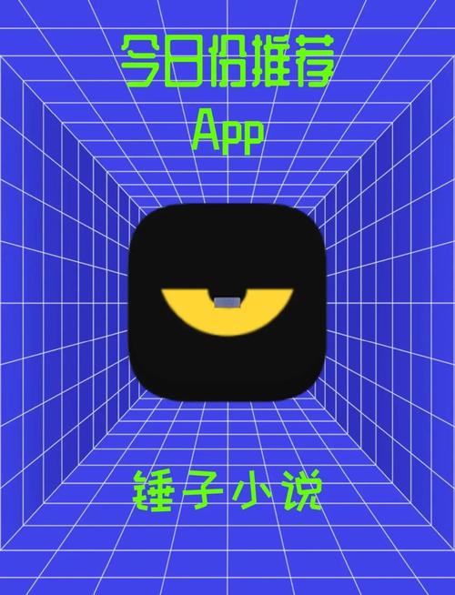 锤子小说纯净版正版游戏截图