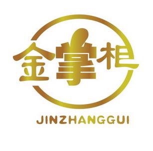 金掌柜app怎么样缩略图