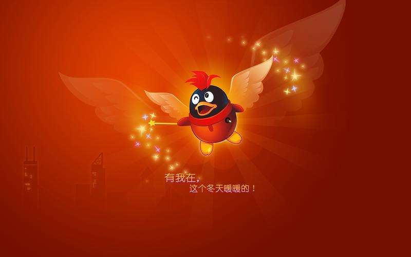 qq游戏2006版永久会员版缩略图