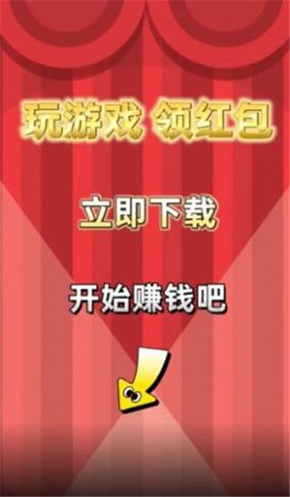 一起来消除红包版抢先版