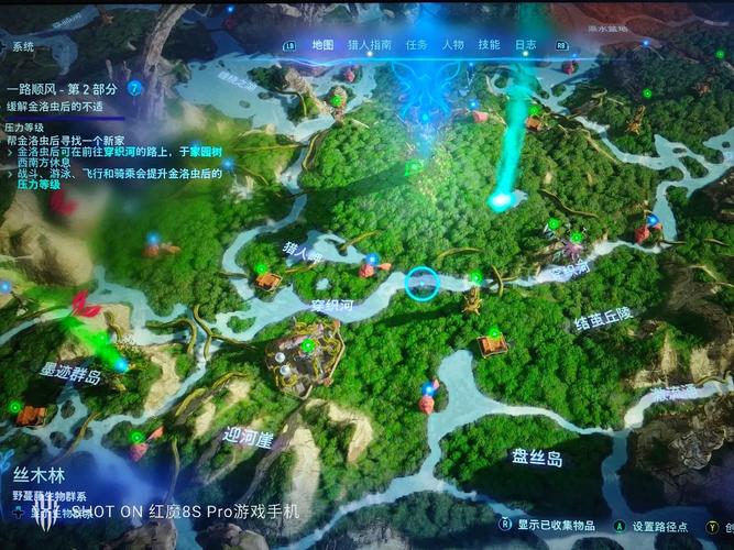 阿凡达潘多拉边境修改器