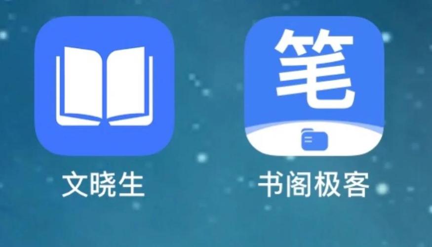 文晓生阅读极限流游戏截图