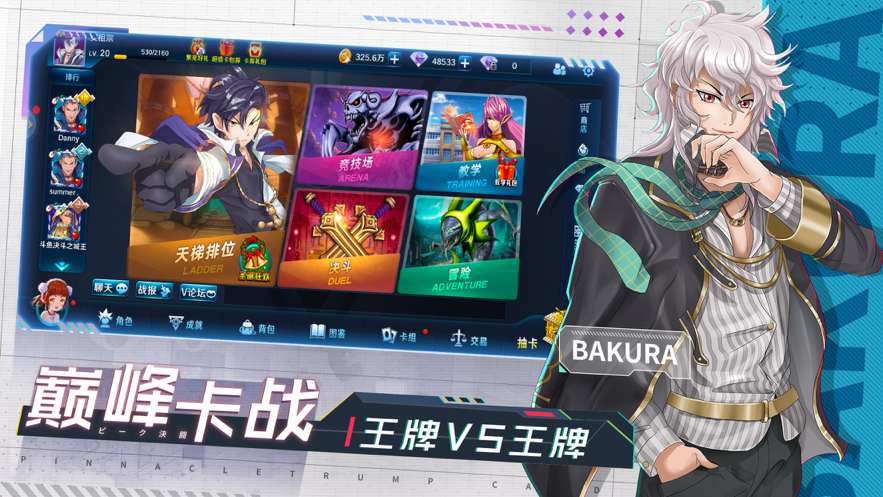 决斗之城2修改器软件
