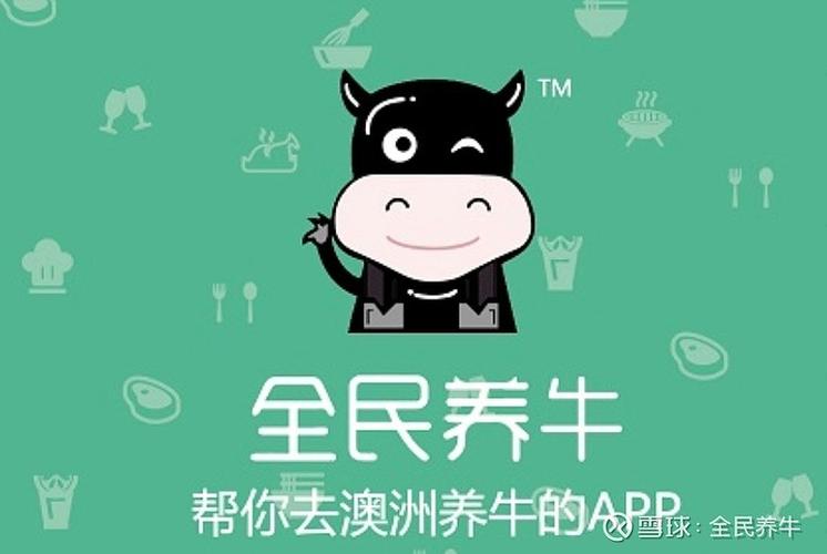 人人牧场(养动物赚钱)app缩略图