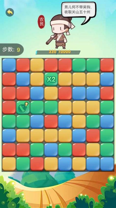 甜蜜消消红包版最新版破解无限配额图标