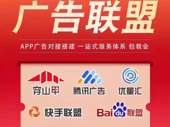 广告联盟看广告赚钱游戏截图