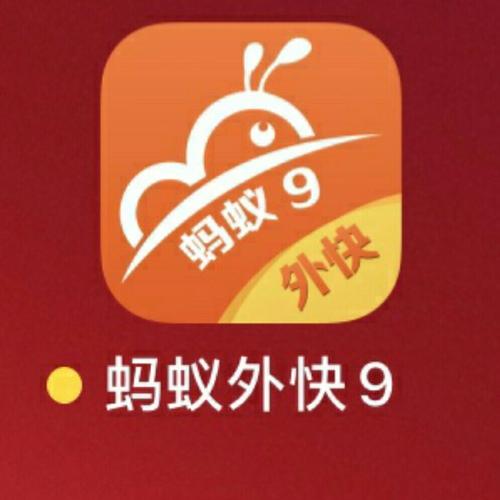蚂蚁外快app官网缩略图