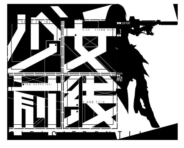 少女前线最新版游戏截图