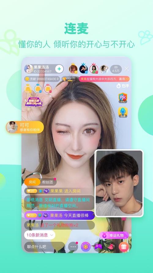 右手视频破解版的功能介绍锦集缩略图