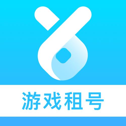 虚贝租号(游戏租号赚钱平台)缩略图