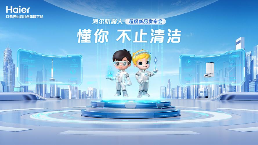 海尔游戏中心破解版无限体力游戏截图
