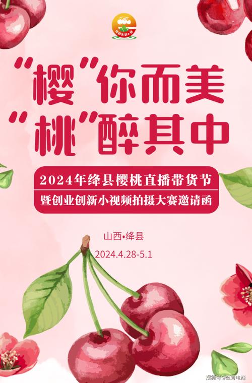 樱桃AV免费视频一区二区游戏截图