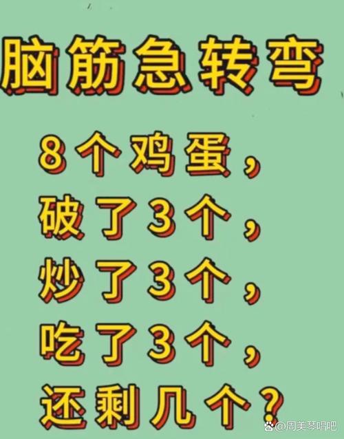 答题急转弯红包版高清版