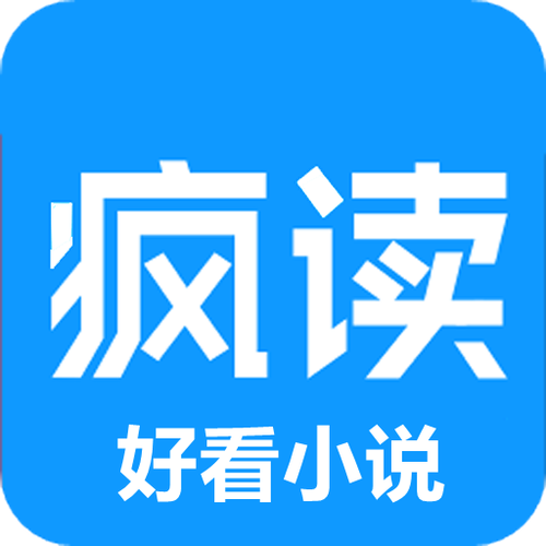 度读小说正版游戏截图