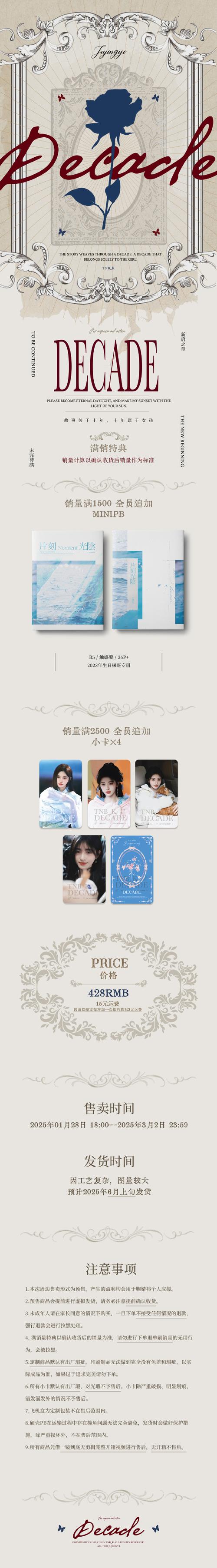 小月美化包美女改名叫什么了无限阅读币版无广告版游戏截图