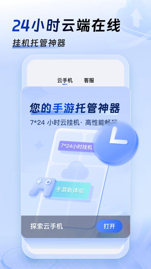 602云手机官方版无限阅读币版游戏截图