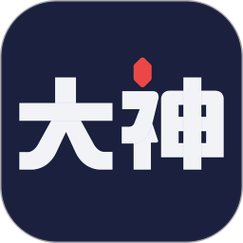 网易大神最新版本缩略图